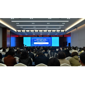 永匯安理事長單位——永然集團董事長黃玲為民營企業(yè)家公益授課
